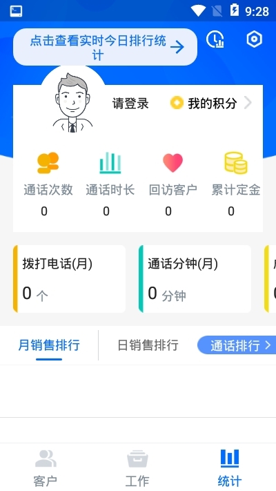 顶顶大名手机免费版图3