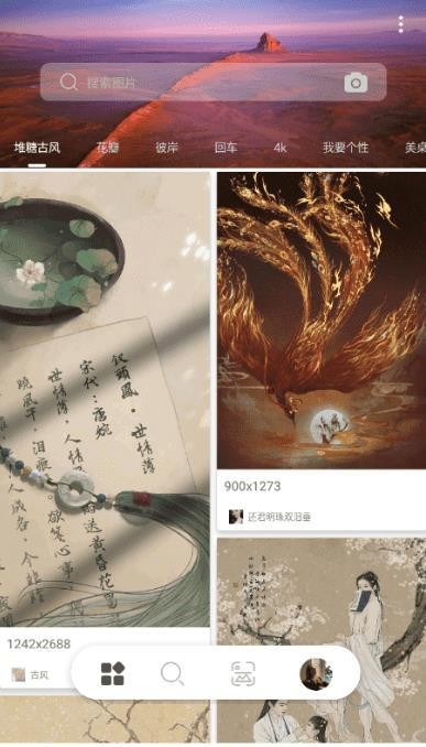 万图搜(2)