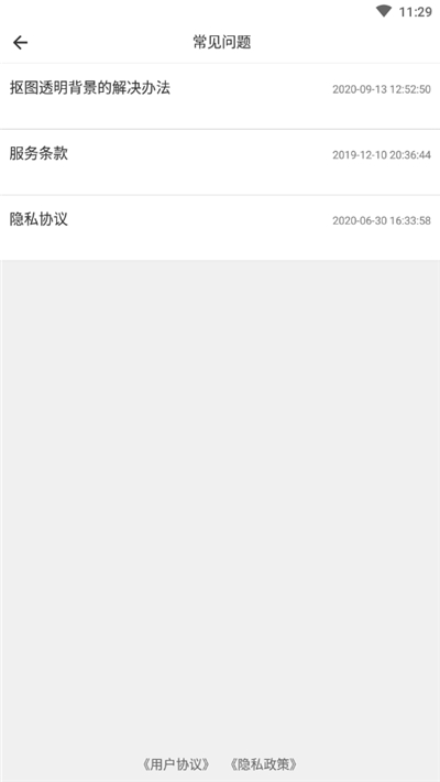 压缩照片软件图3