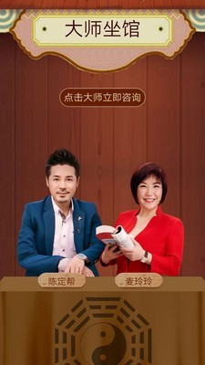 孔明在线图4