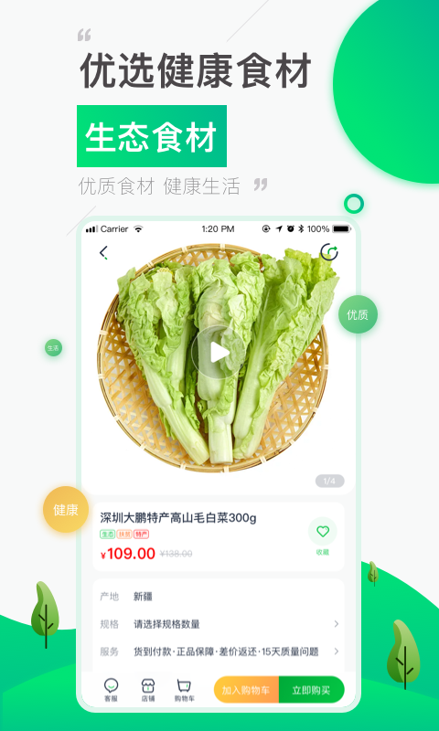 1县1特图3