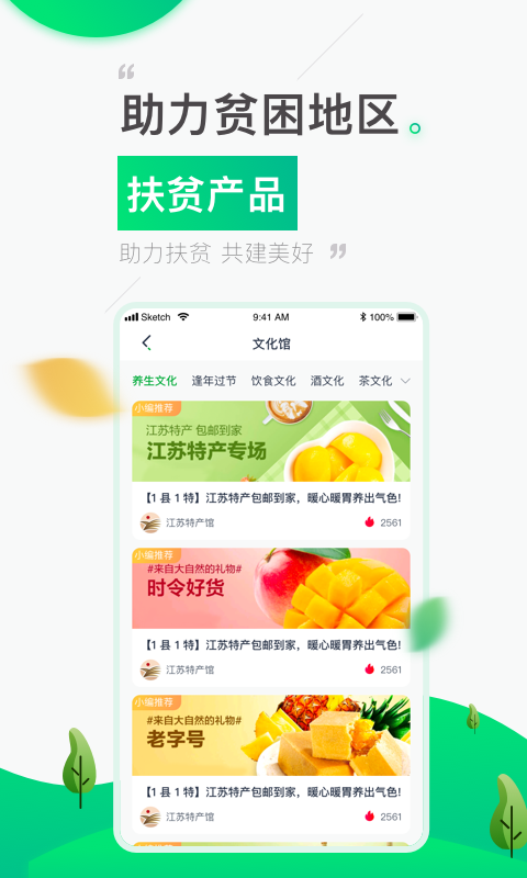 1县1特图2