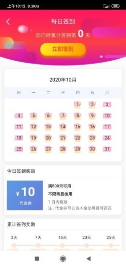 摆誉摊最新版图4