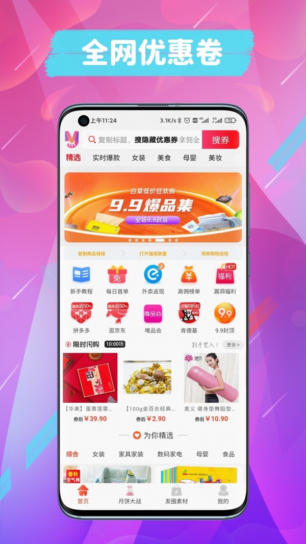 猫尾联盟免费原版图2