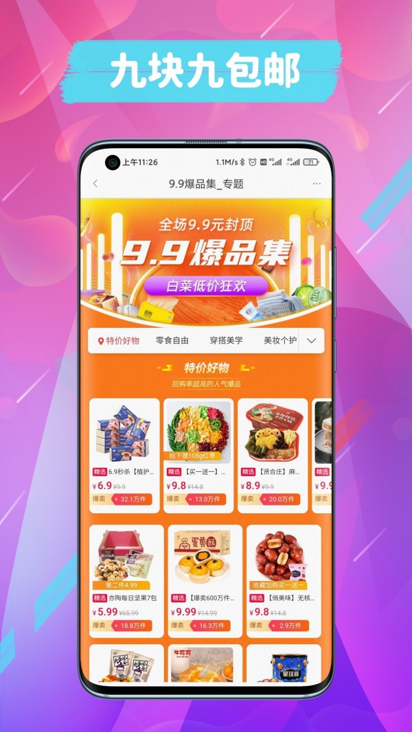 猫尾联盟免费原版图3