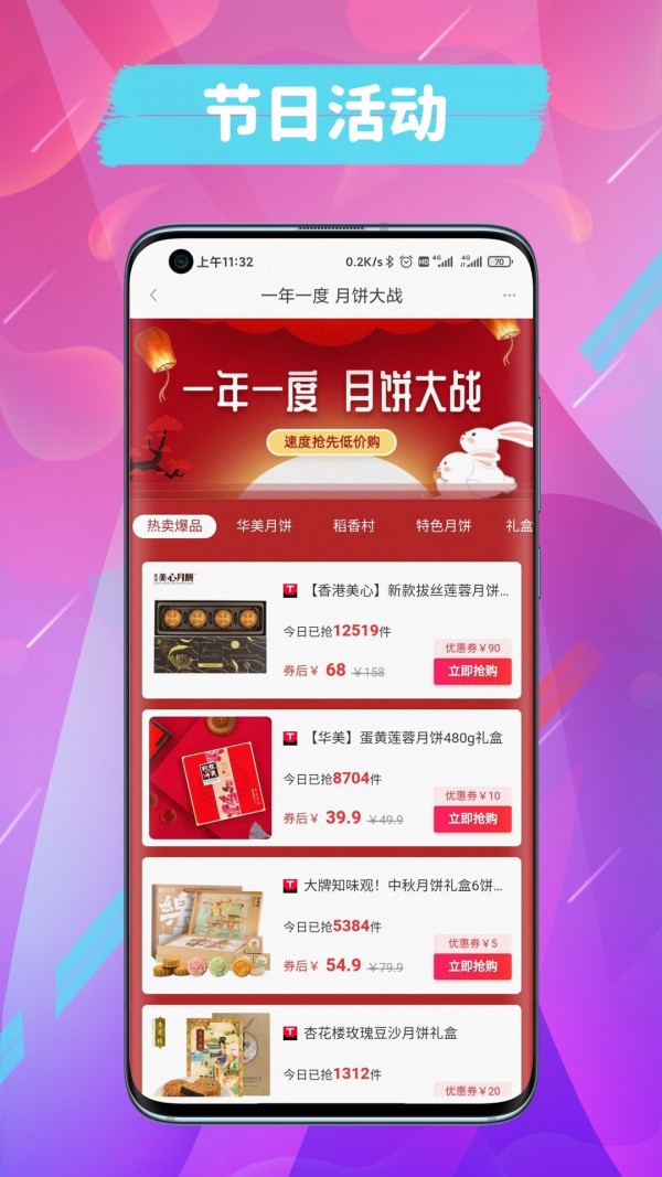 猫尾联盟免费原版图4