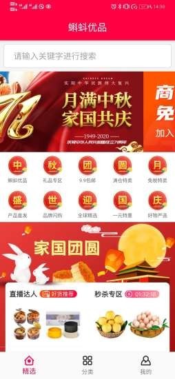 蝌蚪汇图3