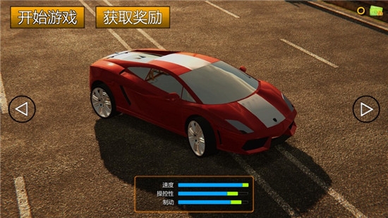 公路急速狂飙最新免费版截图2