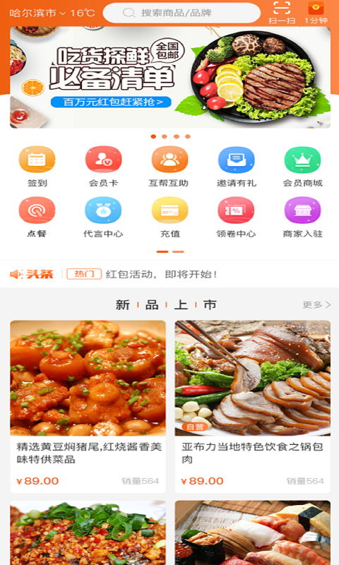 众观念图3