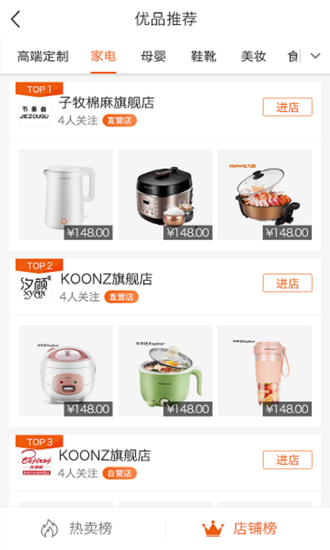 众观念图4