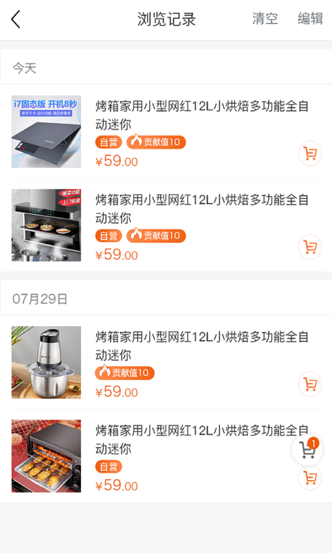 众观念图2