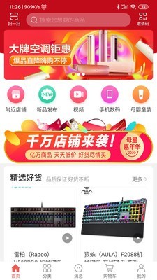 母星图4