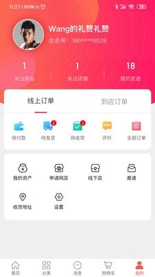 母星图3
