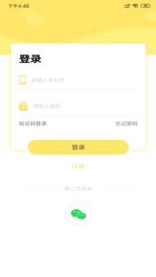 笨娜娜直装版图2