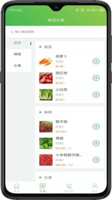 司农正版图4