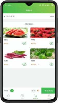 司农正版图2
