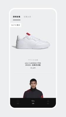 Confirmed最新版图2