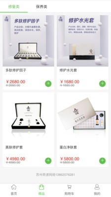 春曼图4