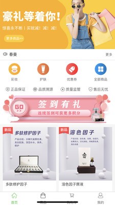 春曼图3