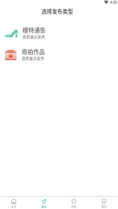 极客未来官方正版图3