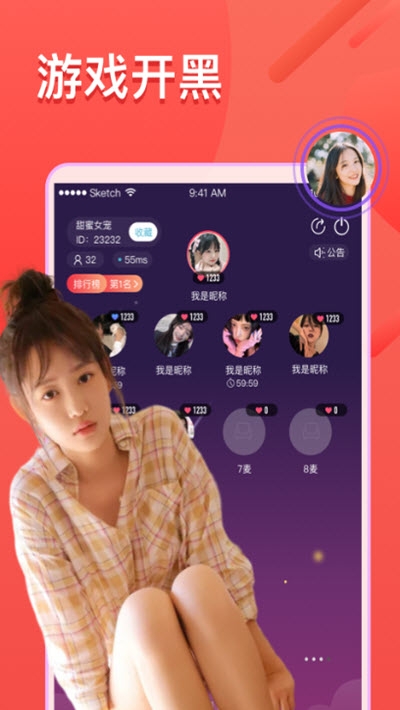 小鹿约玩原版图1
