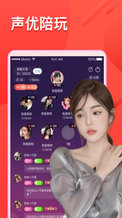 小鹿约玩原版图3