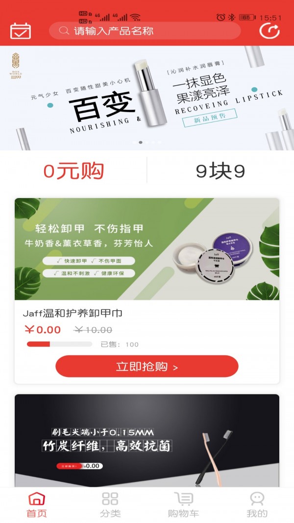 盒界无广告版图4