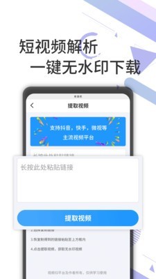 去水印剪辑工坊(2)