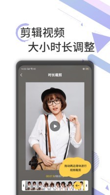 去水印剪辑工坊(3)