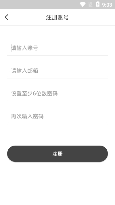 吾的名片最新版图3
