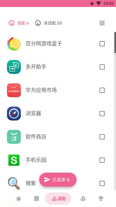 景亦图标包官方版图4