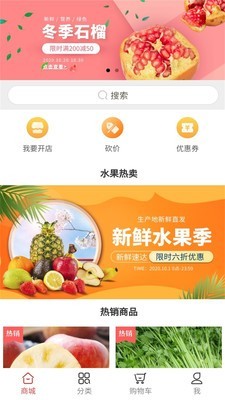 璞玉流光直装版图2