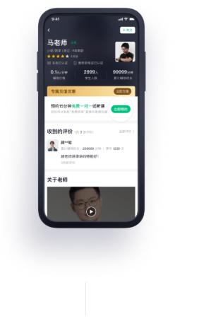 好好听课(1)