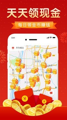 优惠券达人安卓直装版图3