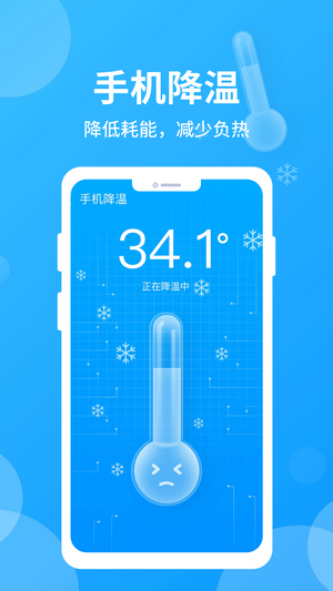 哪吒清理图3