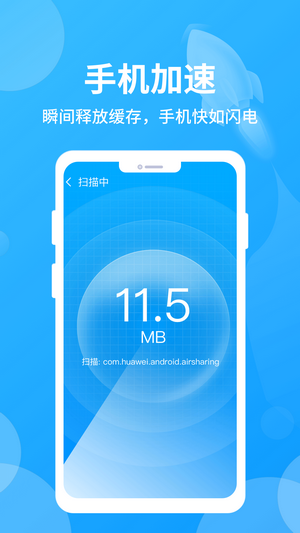 哪吒清理图4