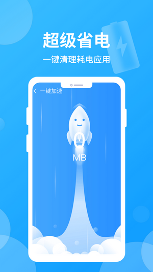 哪吒清理图1