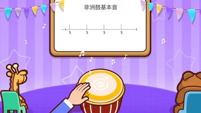 嗨谱律动官方版图2