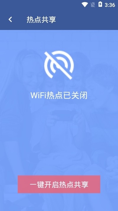 星卡免流免费版