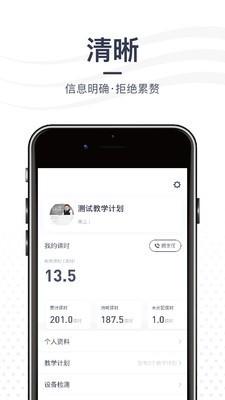 亦友教育安卓直装版图2