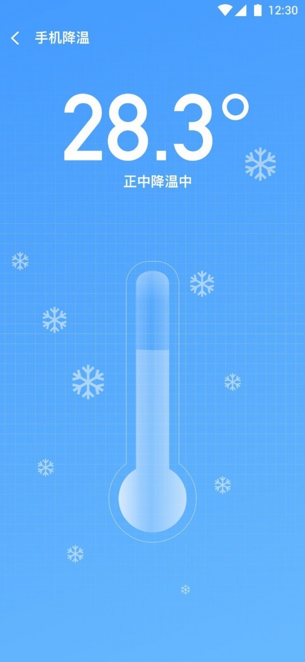 全能垃圾清理-图4