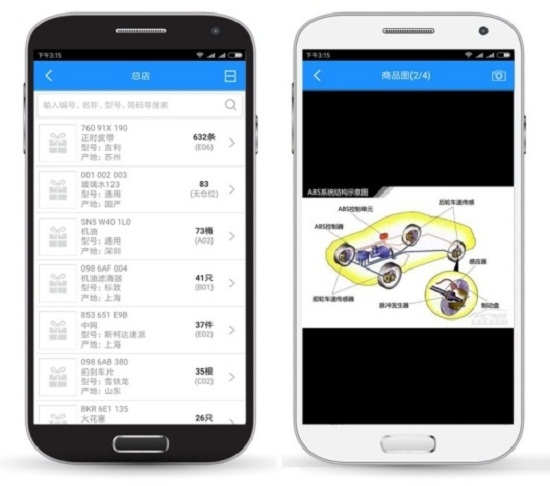 三创软件图2