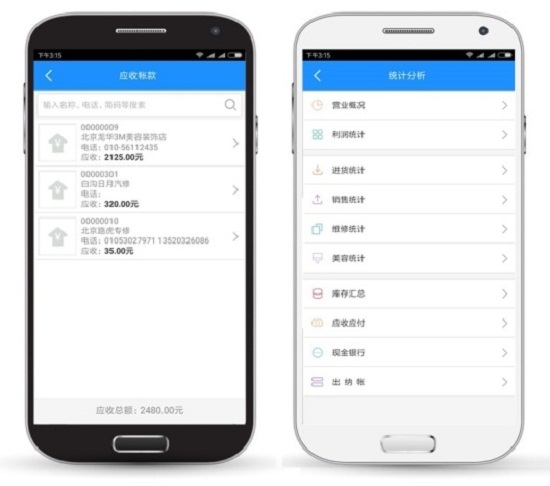 三创软件图4