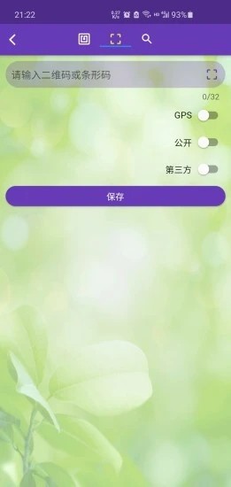云鸽