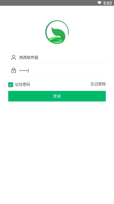 数采通无广告版图2