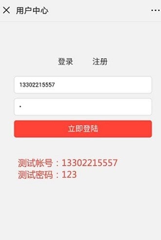 预康商城手机正版图4