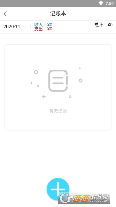 九州云管理图2