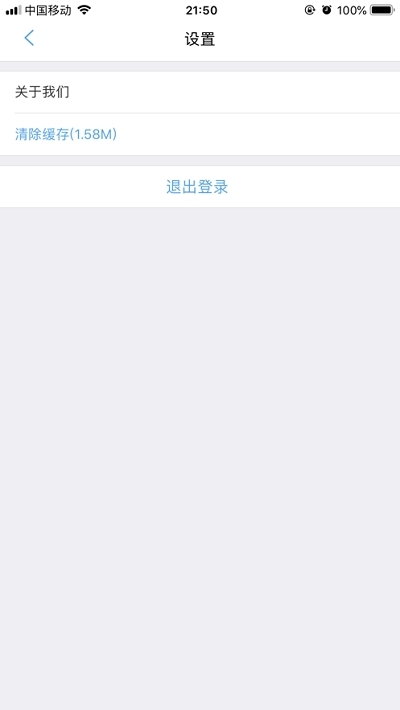 芊鱼通用版图2