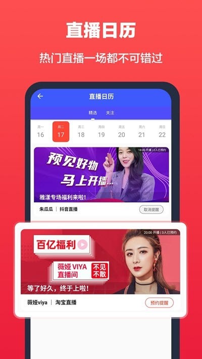买买鸭图2