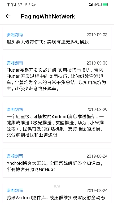 JetPackNote手机版图4